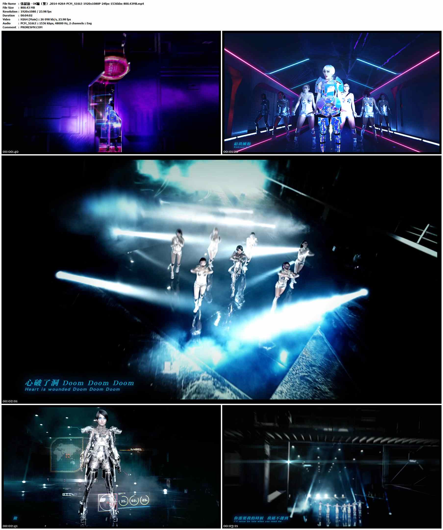 张韶涵 - OK蹦（繁）.2014-H264-PCM_S16LE-1920x1080P-24fps-1536kbs-800.43MB官方MV_高清MV